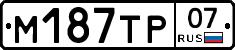 %D0%9C187%D0%A2%D0%A007