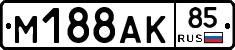 %D0%9C188%D0%90%D0%9A85