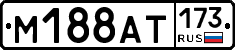 %D0%9C188%D0%90%D0%A2173