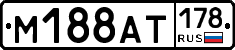 %D0%9C188%D0%90%D0%A2178