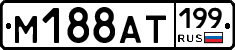 %D0%9C188%D0%90%D0%A2199