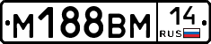 %D0%9C188%D0%92%D0%9C14