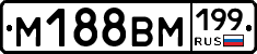 %D0%9C188%D0%92%D0%9C199