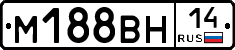%D0%9C188%D0%92%D0%9D14