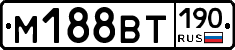 %D0%9C188%D0%92%D0%A2190