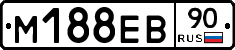 %D0%9C188%D0%95%D0%9290