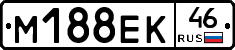 %D0%9C188%D0%95%D0%9A46