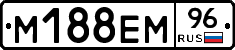 %D0%9C188%D0%95%D0%9C96