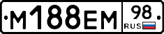 %D0%9C188%D0%95%D0%9C98