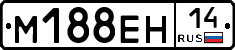 %D0%9C188%D0%95%D0%9D14
