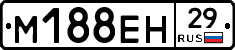 %D0%9C188%D0%95%D0%9D29