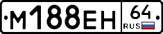 %D0%9C188%D0%95%D0%9D64