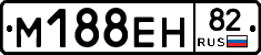 %D0%9C188%D0%95%D0%9D82