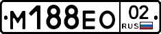 %D0%9C188%D0%95%D0%9E02