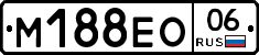 %D0%9C188%D0%95%D0%9E06