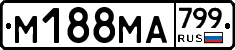 %D0%9C188%D0%9C%D0%90799