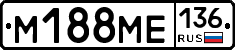 %D0%9C188%D0%9C%D0%95136