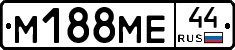 %D0%9C188%D0%9C%D0%9544