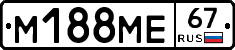%D0%9C188%D0%9C%D0%9567