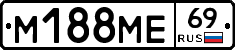 %D0%9C188%D0%9C%D0%9569