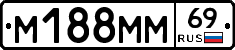 %D0%9C188%D0%9C%D0%9C69