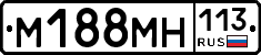 %D0%9C188%D0%9C%D0%9D113
