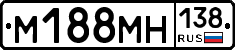 %D0%9C188%D0%9C%D0%9D138