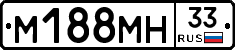 %D0%9C188%D0%9C%D0%9D33