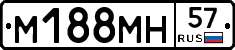 %D0%9C188%D0%9C%D0%9D57