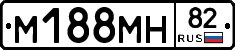 %D0%9C188%D0%9C%D0%9D82