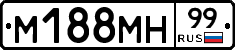 %D0%9C188%D0%9C%D0%9D99