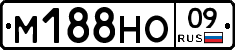 %D0%9C188%D0%9D%D0%9E09