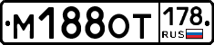 %D0%9C188%D0%9E%D0%A2178