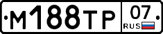 %D0%9C188%D0%A2%D0%A007