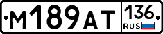 %D0%9C189%D0%90%D0%A2136