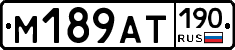 %D0%9C189%D0%90%D0%A2190