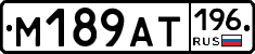 %D0%9C189%D0%90%D0%A2196