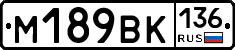 %D0%9C189%D0%92%D0%9A136