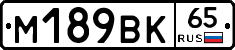 %D0%9C189%D0%92%D0%9A65
