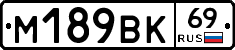%D0%9C189%D0%92%D0%9A69