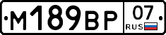 %D0%9C189%D0%92%D0%A007