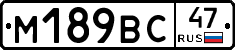 %D0%9C189%D0%92%D0%A147