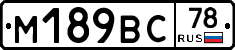 %D0%9C189%D0%92%D0%A178
