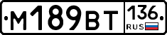 %D0%9C189%D0%92%D0%A2136