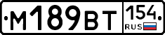 %D0%9C189%D0%92%D0%A2154