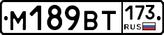 %D0%9C189%D0%92%D0%A2173