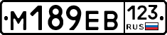 %D0%9C189%D0%95%D0%92123