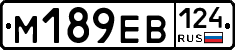 %D0%9C189%D0%95%D0%92124