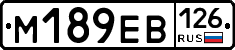 %D0%9C189%D0%95%D0%92126