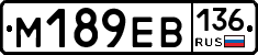 %D0%9C189%D0%95%D0%92136